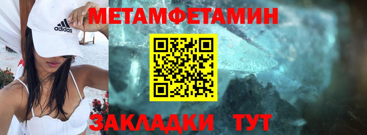 Гашиш Туапсе