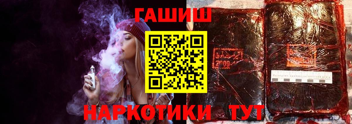 ГАШ 40% ТГК Туапсе