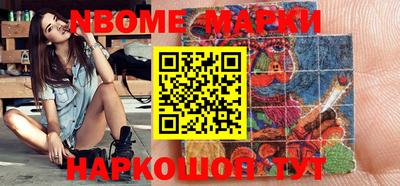 марки lsd Кулебаки