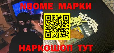 марки lsd Кулебаки