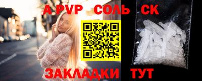 марки lsd Кулебаки