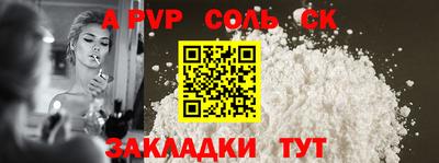 герыч Кунгур