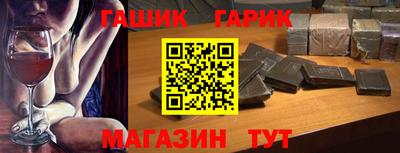 герыч Кунгур
