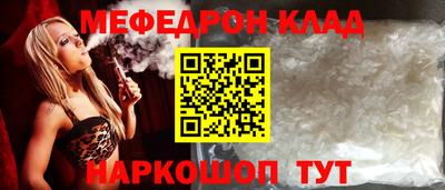 герыч Кунгур