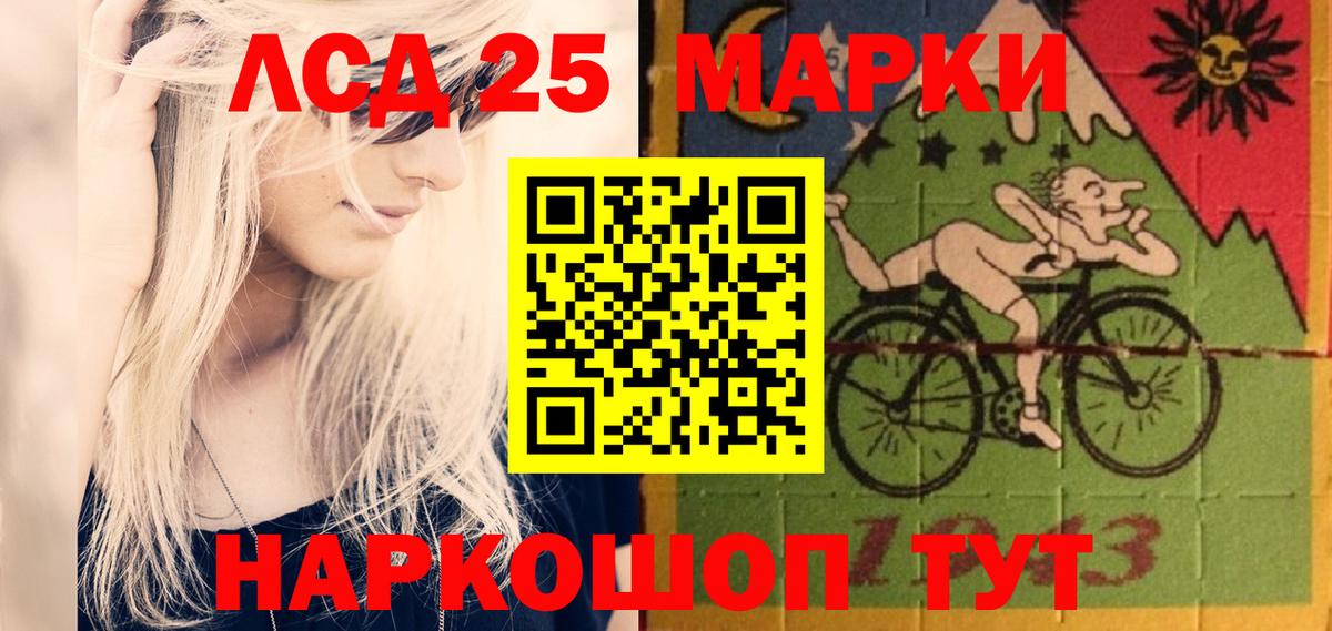 гидра рабочий сайт  Лсд 25 экстази кислота  Туапсе  Вход с VPN  Лсд 25 экстази ecstasy 