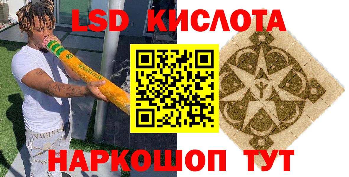 Марки N-bome 1500мкг  купить наркоту  Туапсе  Марки NBOMe  Марки N-bome 1500мкг  Вход с VPN 