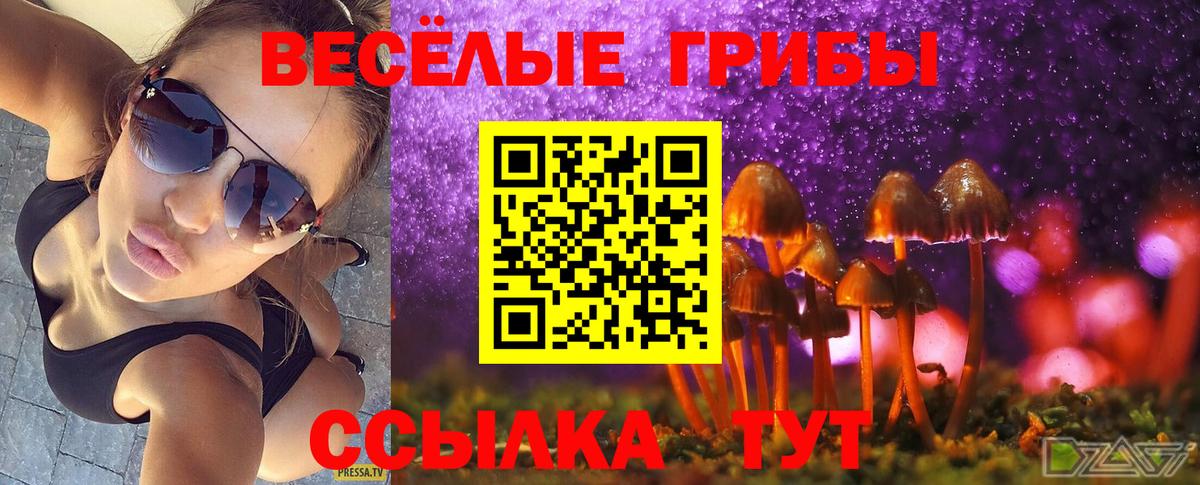 КОКАИН  Кодеин  ГАШИШ  НБОМе  Мефедрон  Мефедрон   Марихуана  Гашиш  Туапсе  Вход с VPN  MDMA 