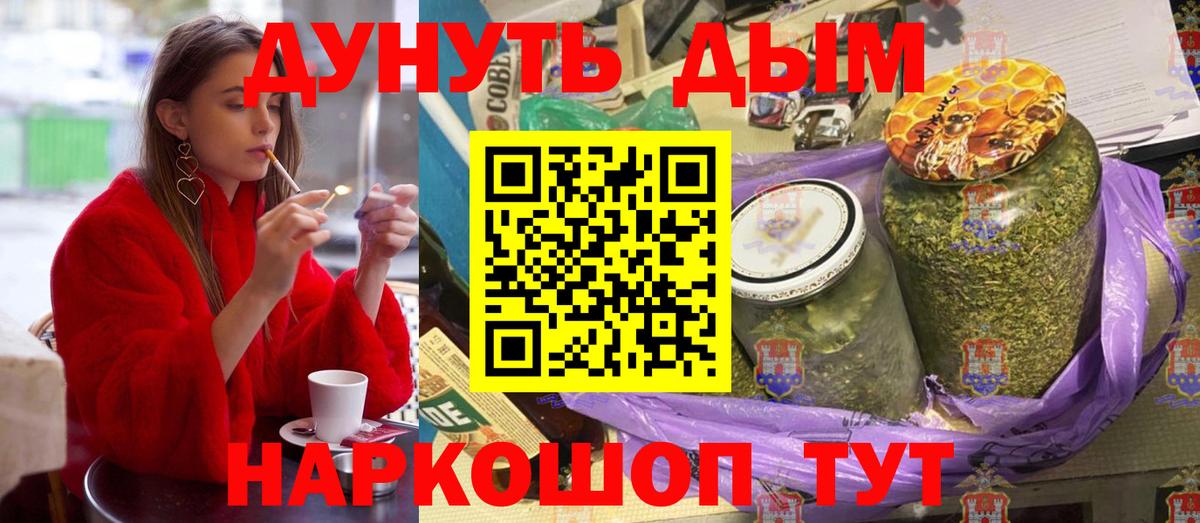Канабис White Widow  Бошки марихуана сатива  Туапсе  Вход с VPN  Марихуана AK-47 