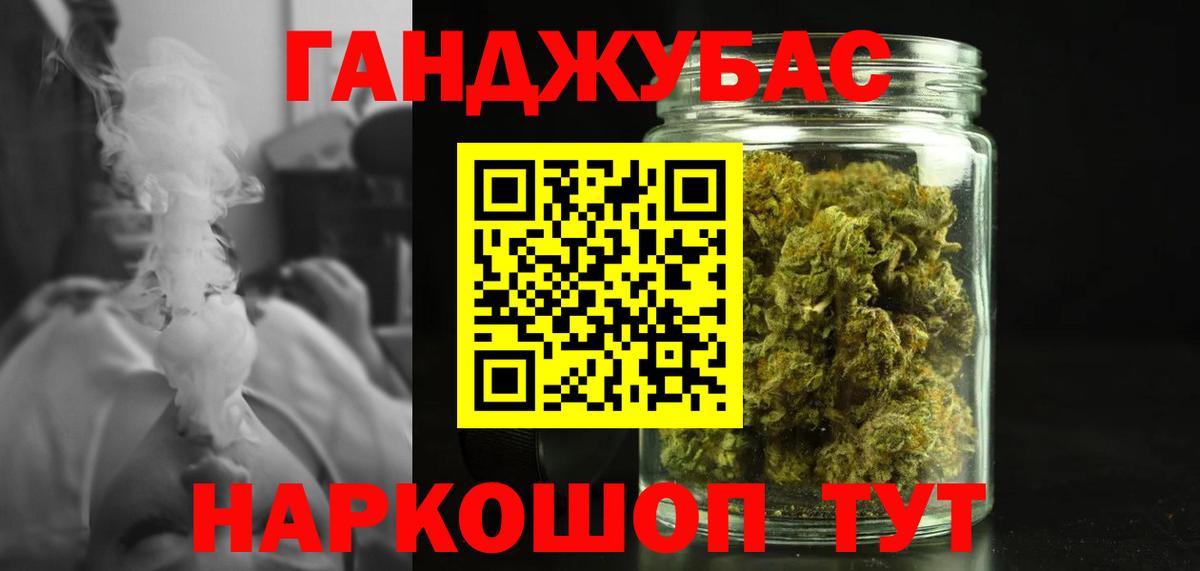 Бошки Шишки ГИДРОПОН Туапсе